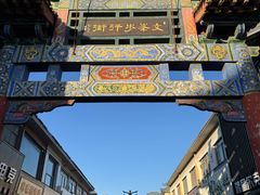 -开封市鼓楼广场(宋都皇城旅游度假区)