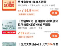 -华夏良子·足道SPA艾灸(开源店)