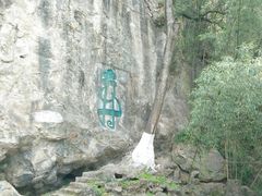 -幕燕滨江·长江观音景区