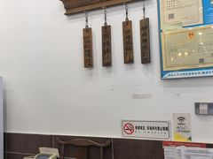 -明将锅贴(五爱路店)