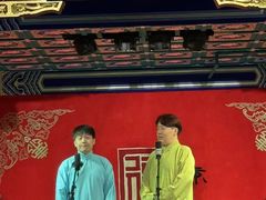 -德云社(三里屯店)