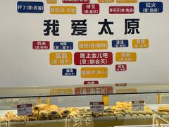 -太原面食店(解放路店)