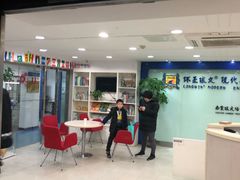 -环亚琅文现代英语·青少·雅思托福·成人英语
