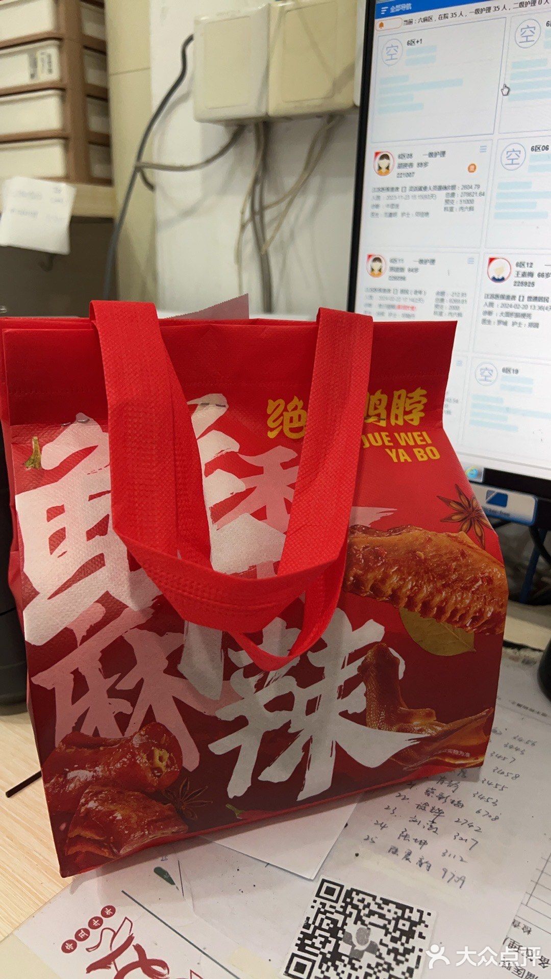 夜班宵夜时刻