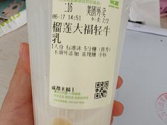 -树夏(来福士店)