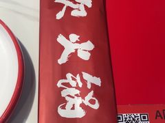 -欠火锅·水牛毛肚·团建聚餐·生日宴(何山路店)