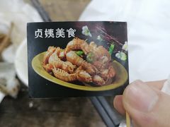 -贞姨美食·老字号海鲜大排档