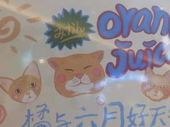 -伏小桃(雁塔MOMOPARK店)