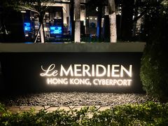 -香港数码港艾美酒店