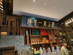 -豫园湖心亭茶楼