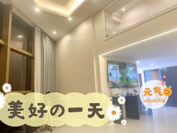 -JNK皮肤管理中心