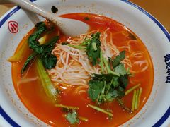 番茄汤面-遇见小面(万科金融中心店)