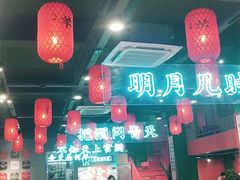 大堂-李记社区家常菜馆(金秋千秋别墅花园店)