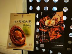 -伯衡55·吉品轩(乌鲁木齐南路店)