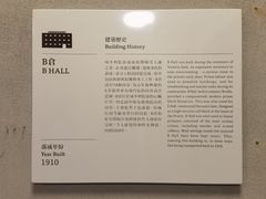 -大馆(前中区警署建築群)