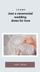 -艾米丽婚纱礼服