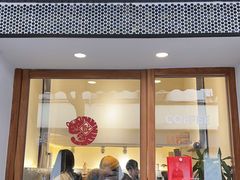 门面-Radar Coffee(思南路店)
