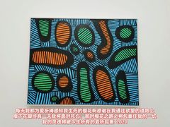 -大田秀则画廊