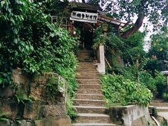门口-懒鱼时光馆(沙坪坝店)