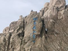 -今鲜源大酒店·中华餐饮名店(新湛路店)