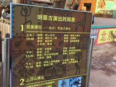 -呀路古热带植物园