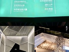 -深圳市宝安体育中心体育场