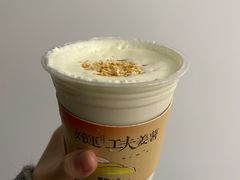 -茶月山·潮汕工夫茶饮(乐峰广场店)