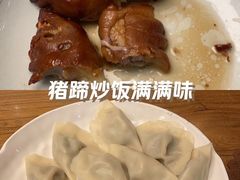 -一轩饺子馆(丽都店)