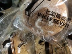 -七叔是岛民(大学城gogo新天地店)