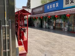 -牛八宝桂林米粉(八里庄店)