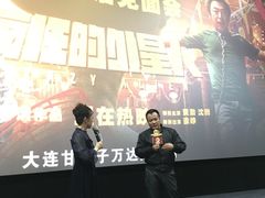 -万达影城 (甘井子万达广场IMAX店)