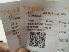 -金逸影城(大悦城IMAX激光店)