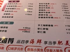 -永信海鲜(群星城店)