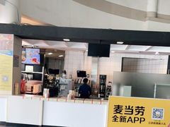 门面-麦当劳(北亭广场分店)