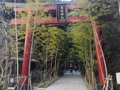 -来宫神社