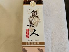 -岭南海晏楼(滨江东总店)