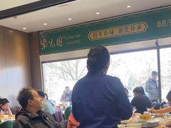 -紫光园(燕郊总店)