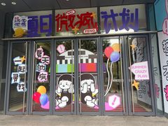 -中贸广场