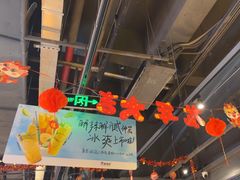 -木屋烧烤(龙岗龙城万科里店)