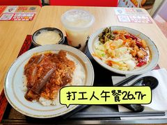 -永和大王(春日上新·浦东南路店)