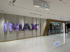 -大世界影城(无锡江南大悦城IMAX激光店)