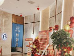 -尚荟汤泉生活馆