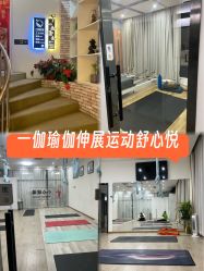 -一伽瑜伽·普拉提