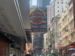 -文辉墨鱼丸大王(铜锣湾渣甸街总店)