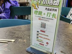 -博鳌悠然·忠锐杂粮茶餐厅