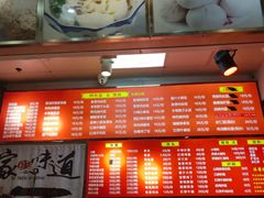 -沧盛饮食店(临汾路店)