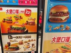 -麦当劳(北苑秋实路店)