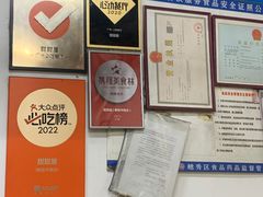 -甜甜屋(解放中路店)