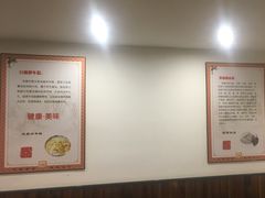 大堂-恋萍小吃(时代店)