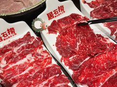 -居石捞·潮汕卤水火锅(华山店)
